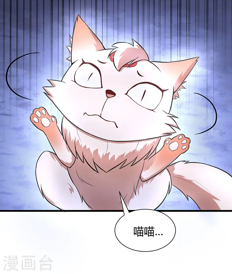 第60话 危机！？30