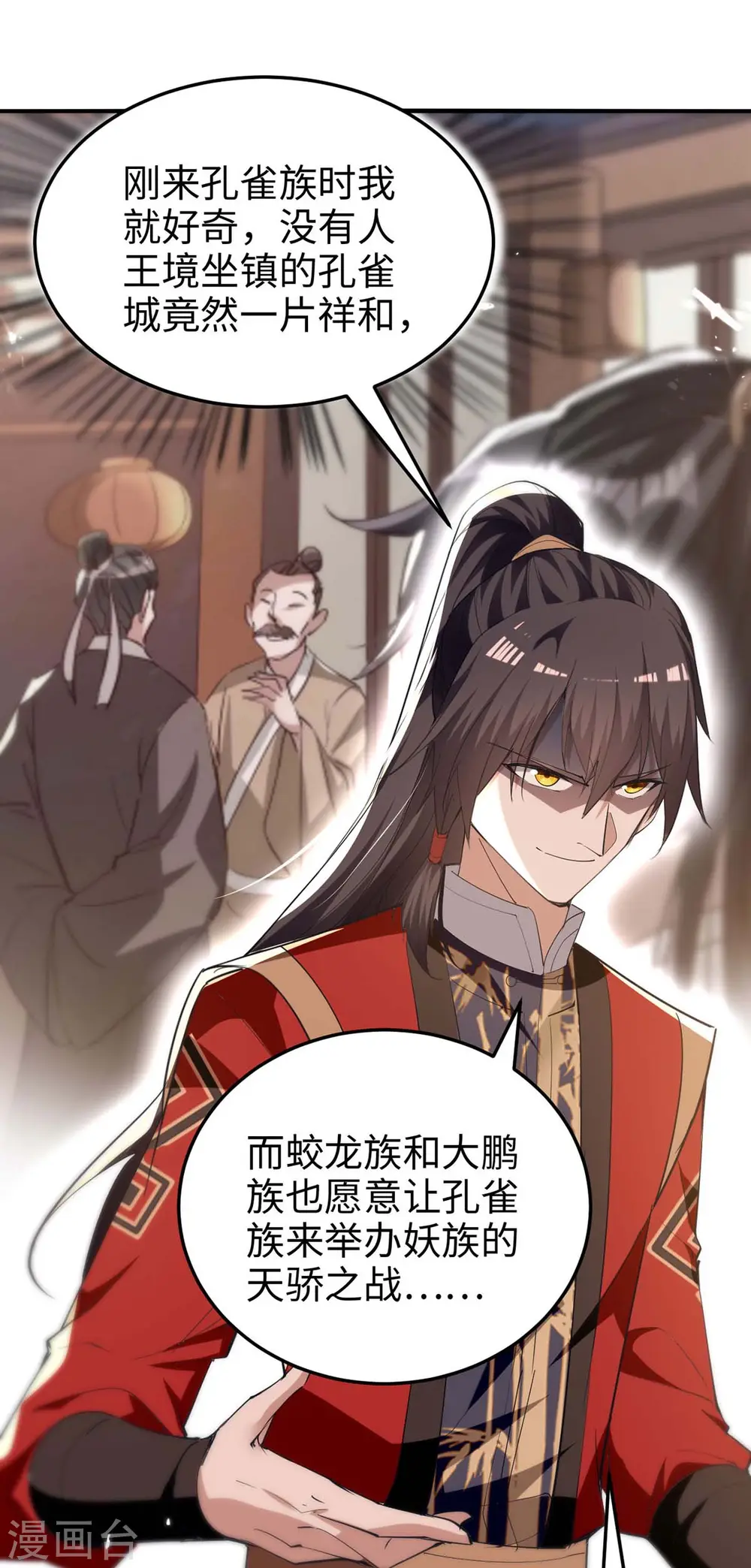 第270话 恩将仇报的后果3