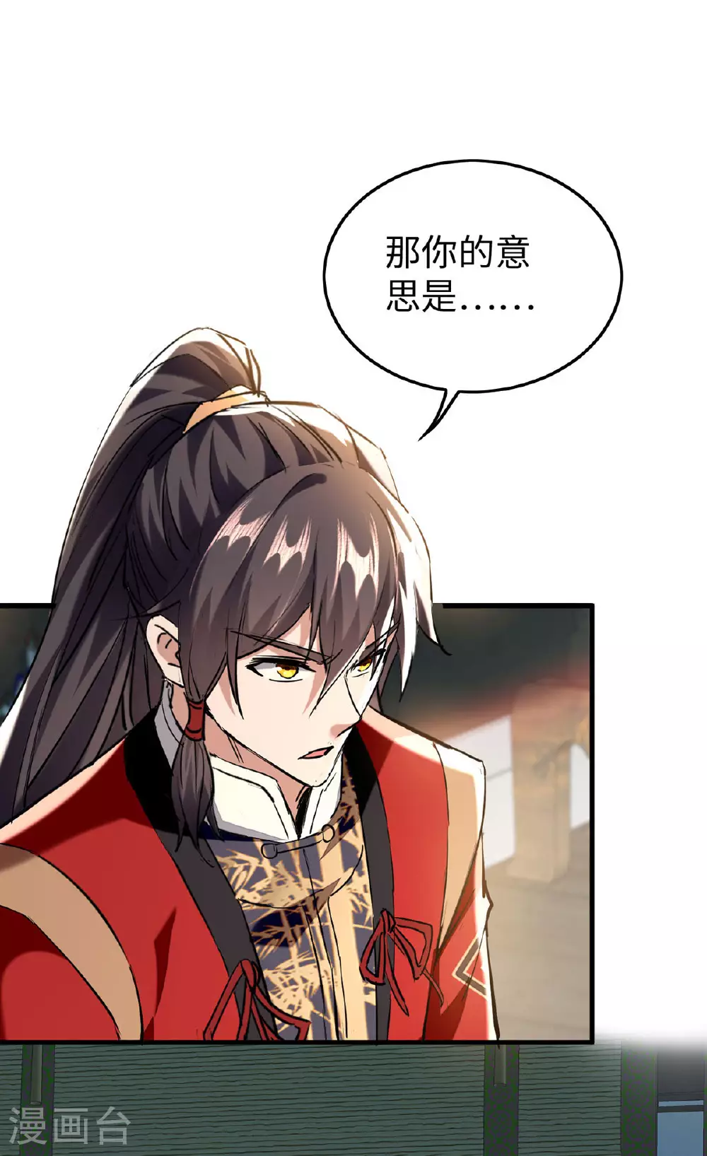 第382话 试探0