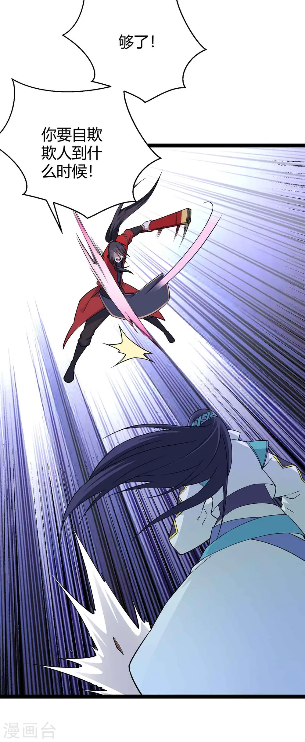 第167话 解脱1
