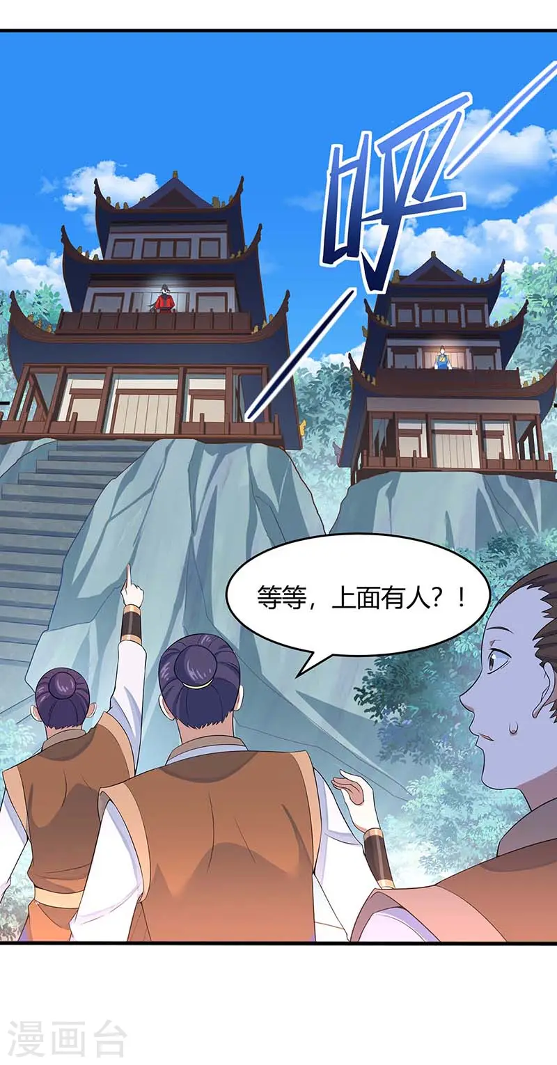 第101话 入住三大阁楼8