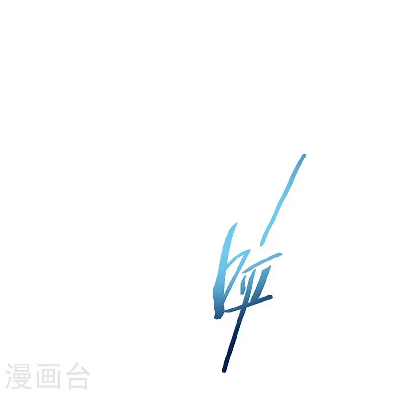 第94话 凯旋14
