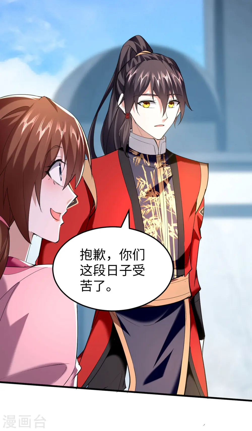 第333话 再见墨家爷孙28