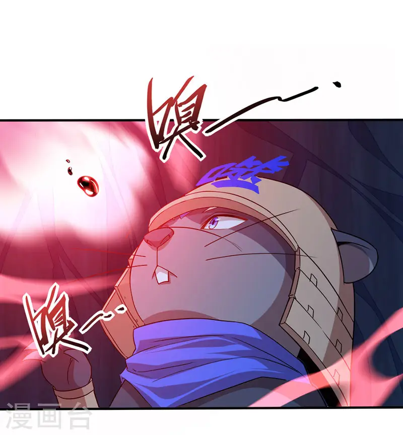 第49话 认主20