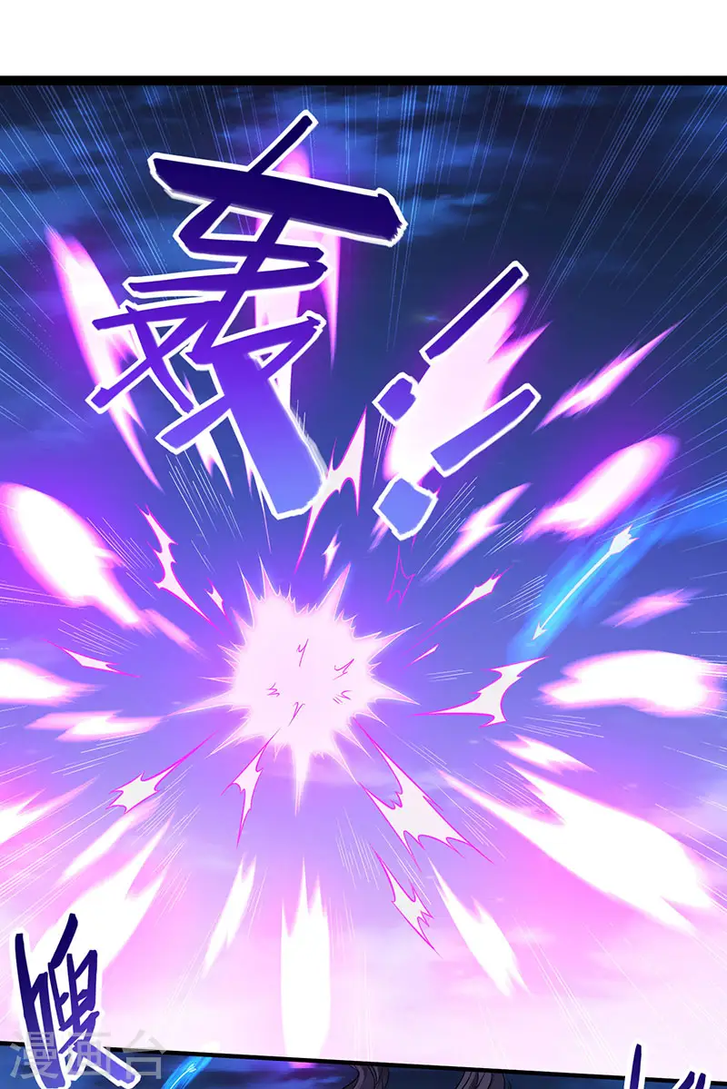 第66话 灭魂咒23
