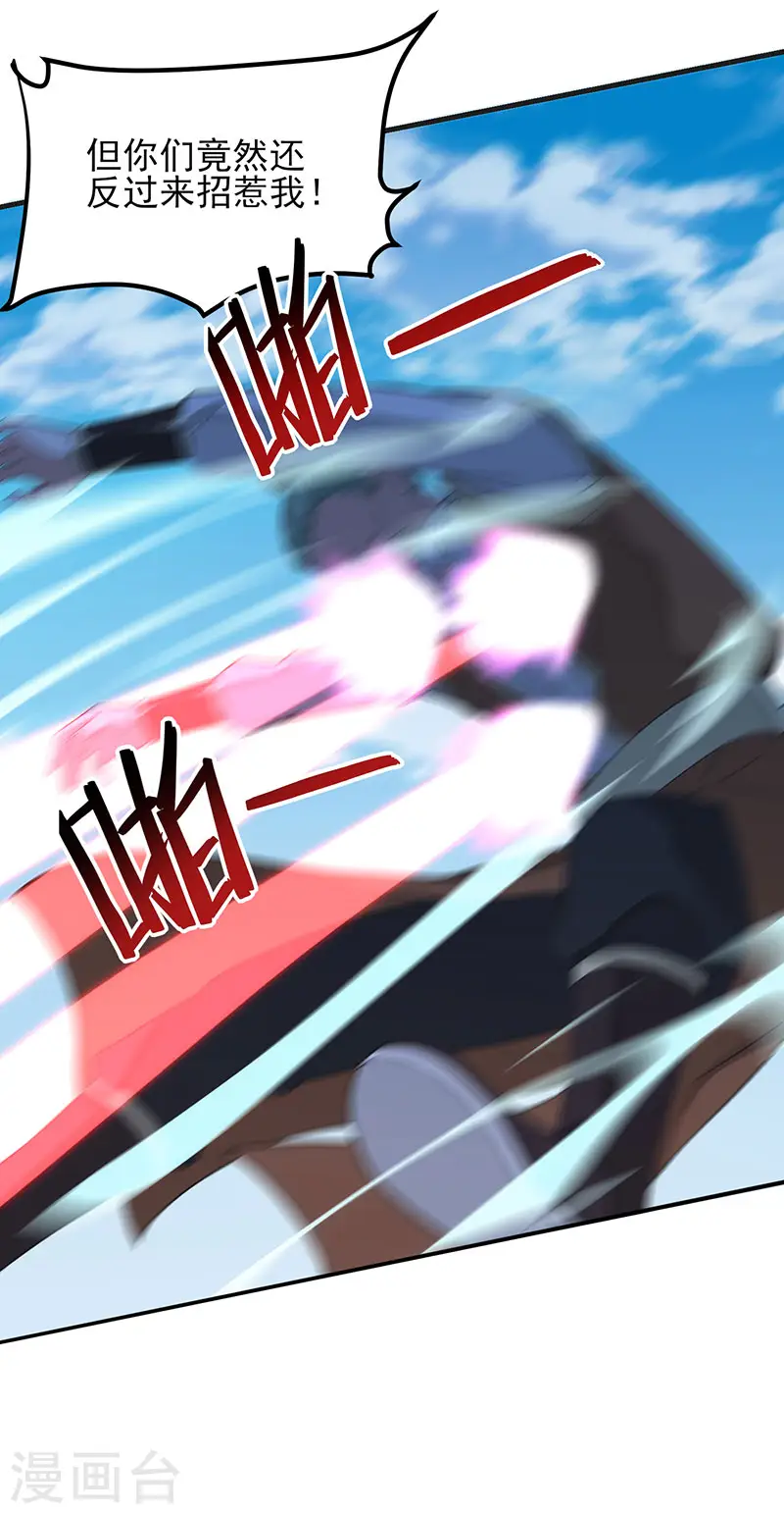 第77话 一起上！15