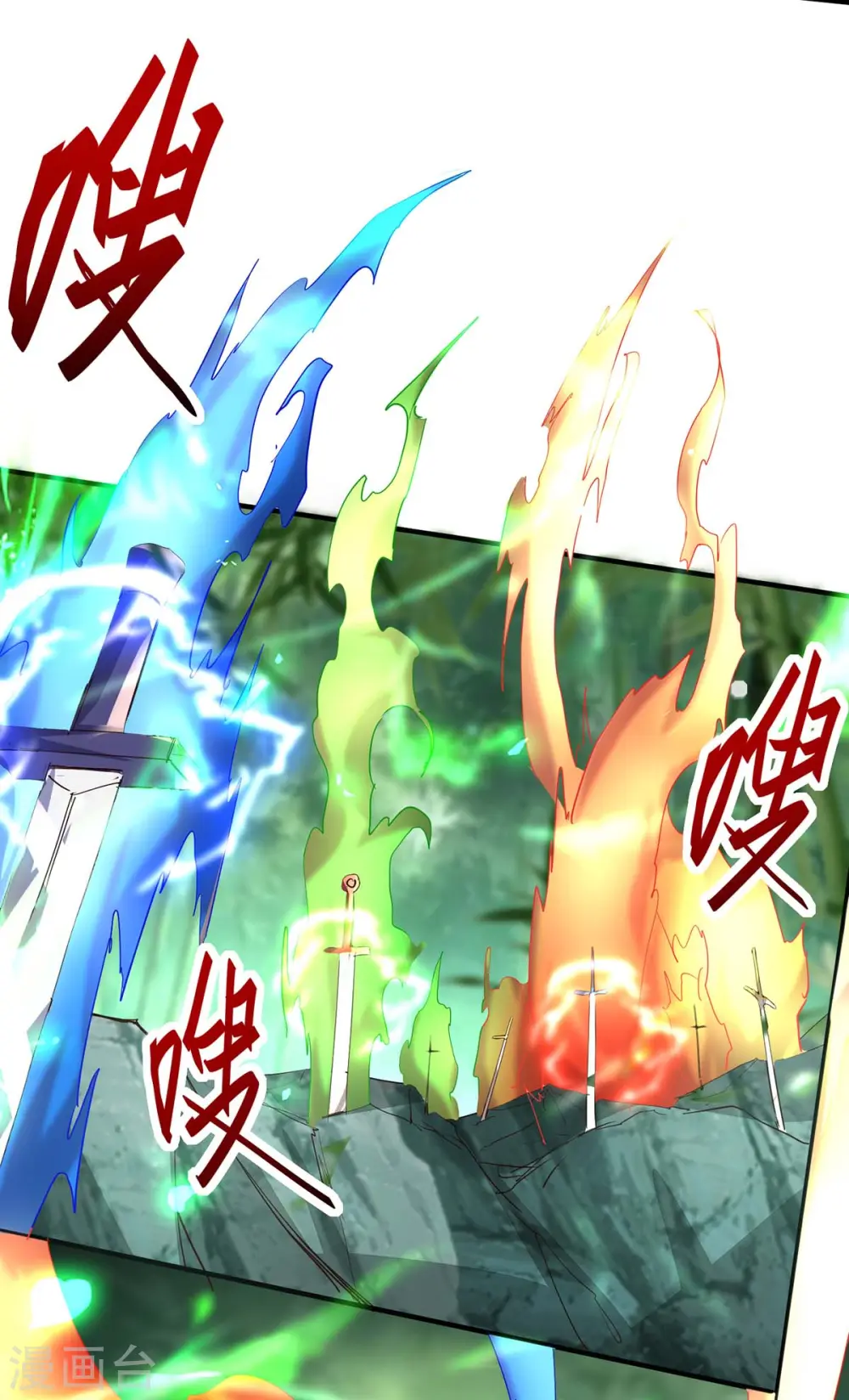 第194话 闯葬剑山21