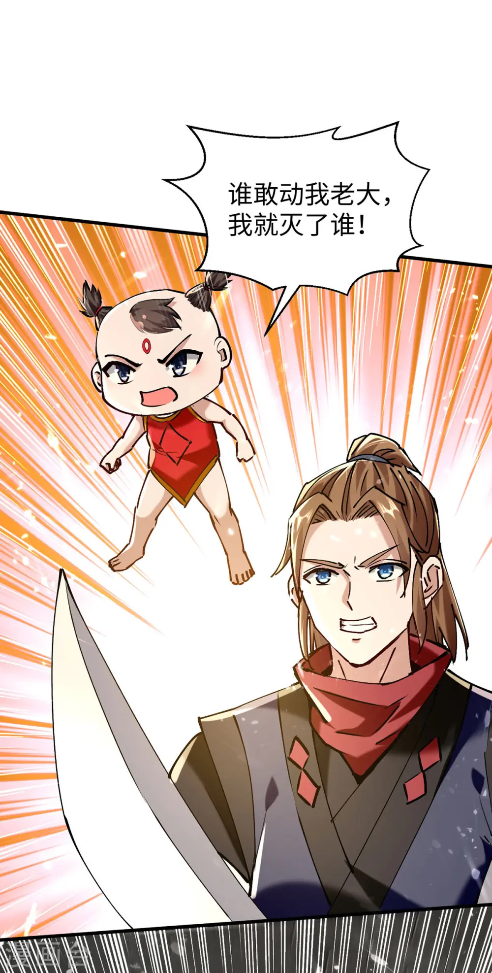 第308话 镇压神识14