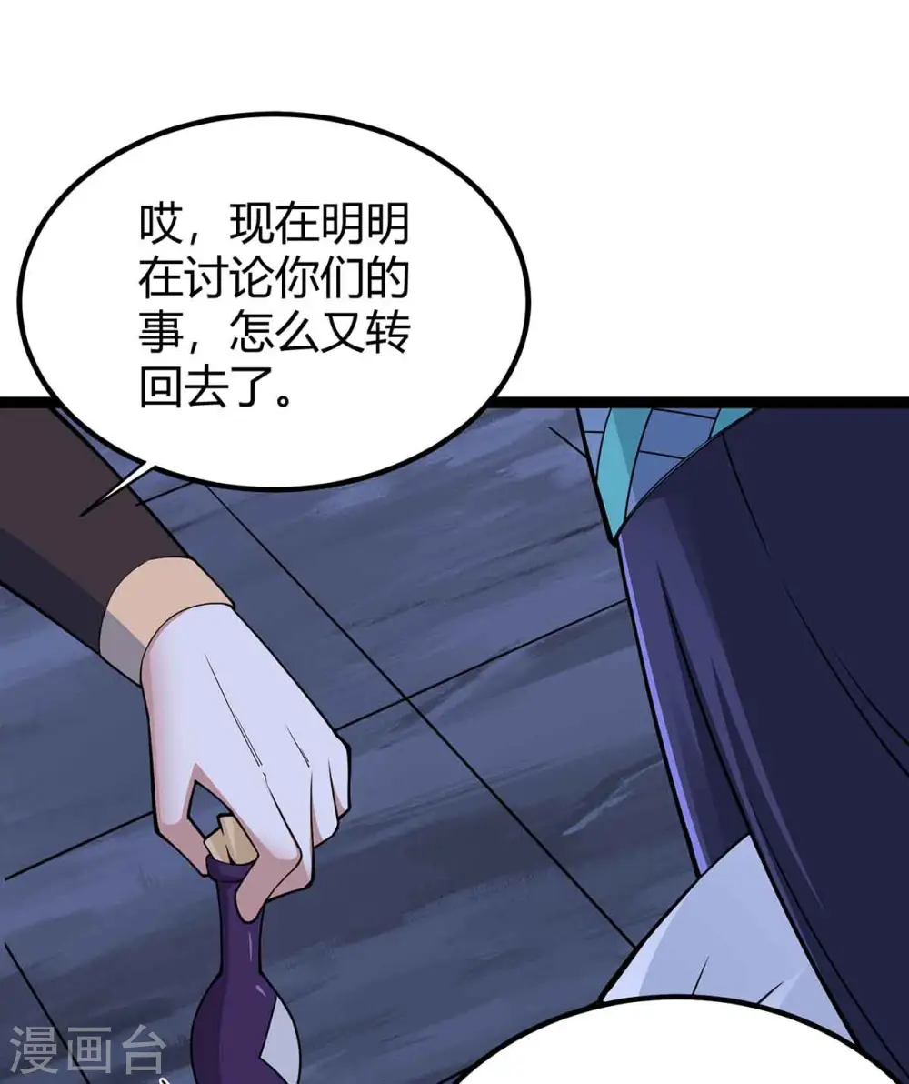 第167话 解脱27