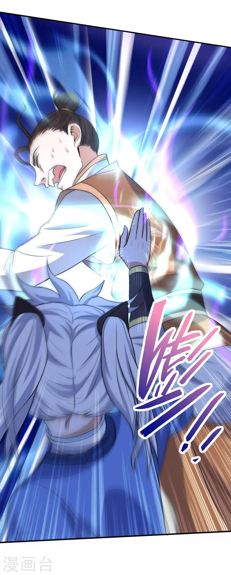 第103话 敢动我师妹？5