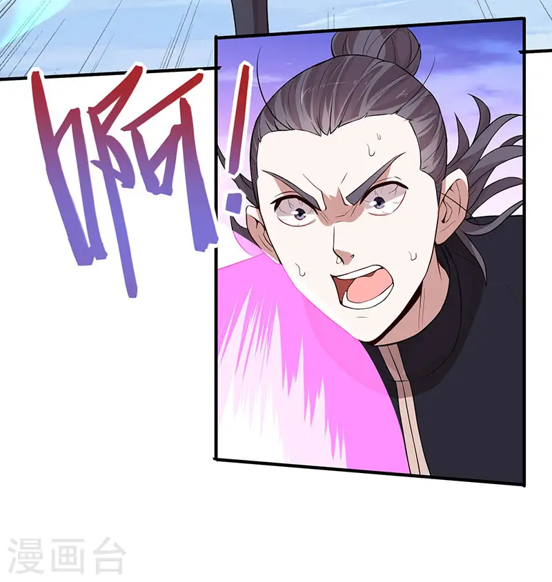 第66话 灭魂咒22
