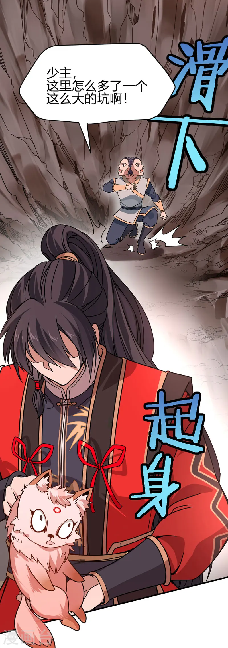 第36话 决斗之日2
