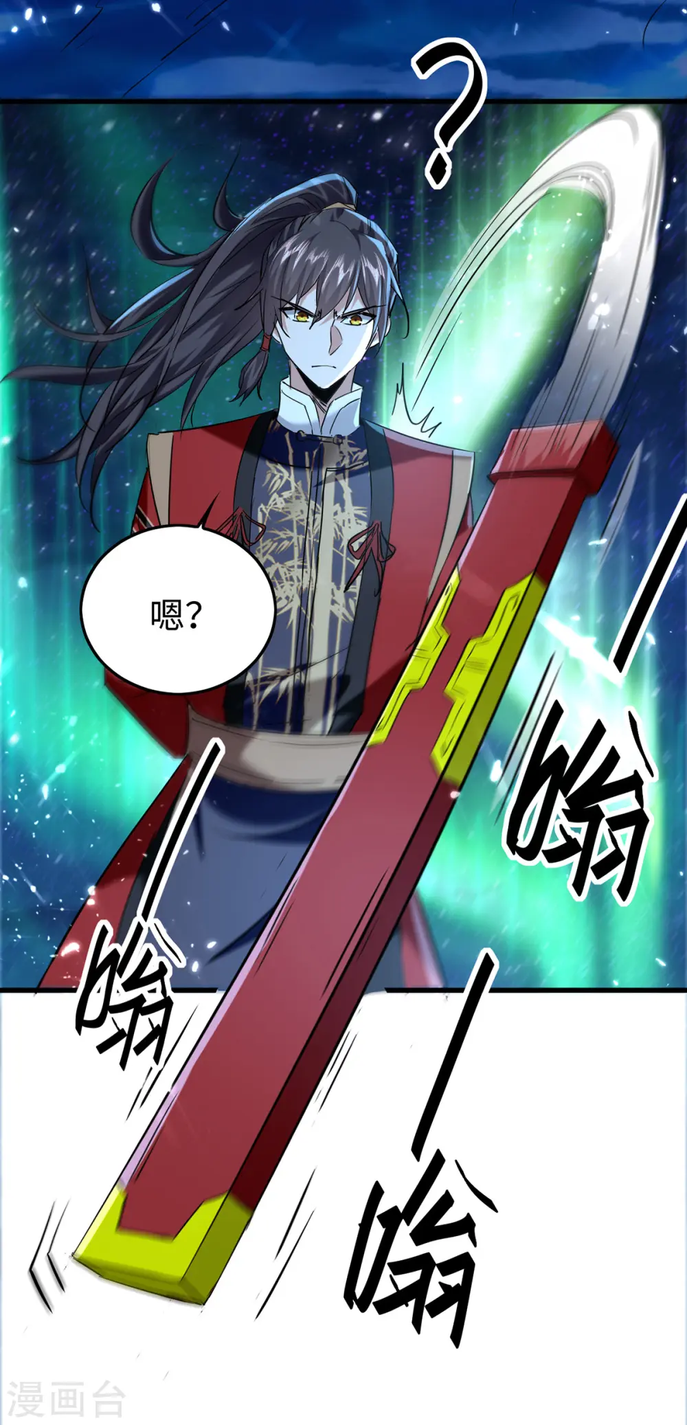 第317话 极光世界27
