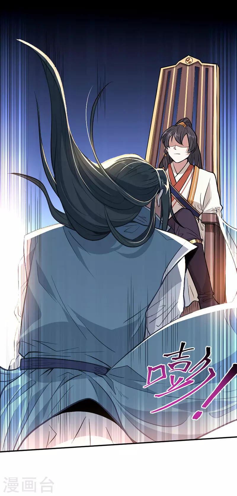 第5话 谁是废物23