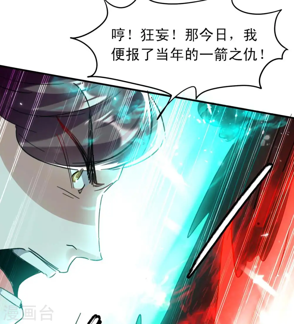 第177话 摄魂铃8