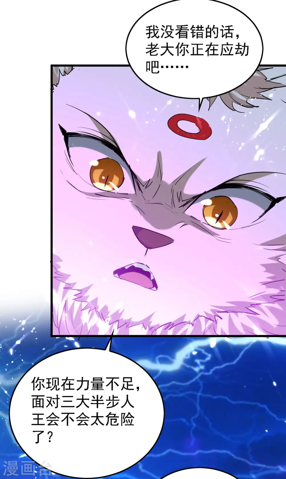 第302话 移花接木14