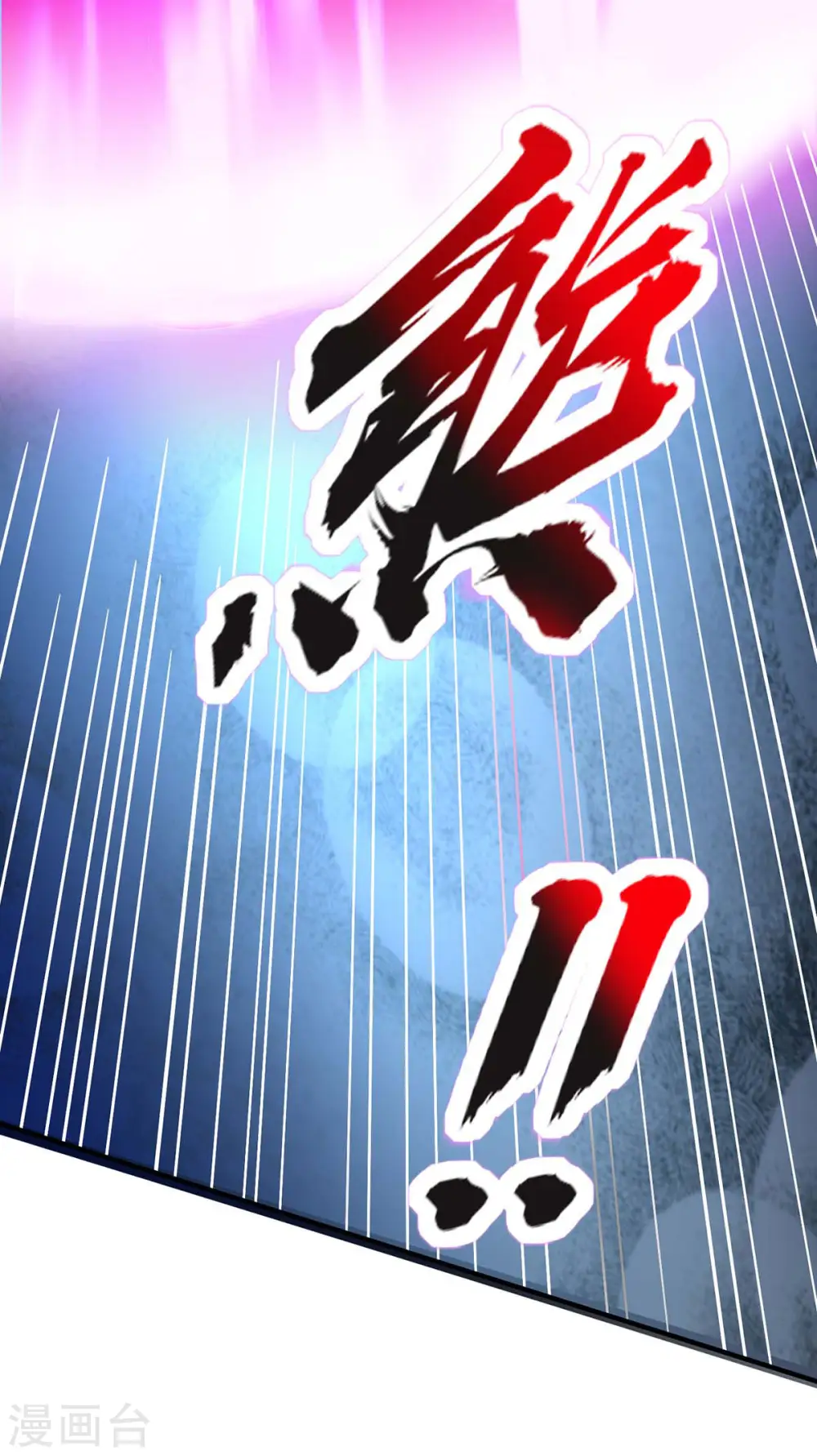第128话 我回来了11