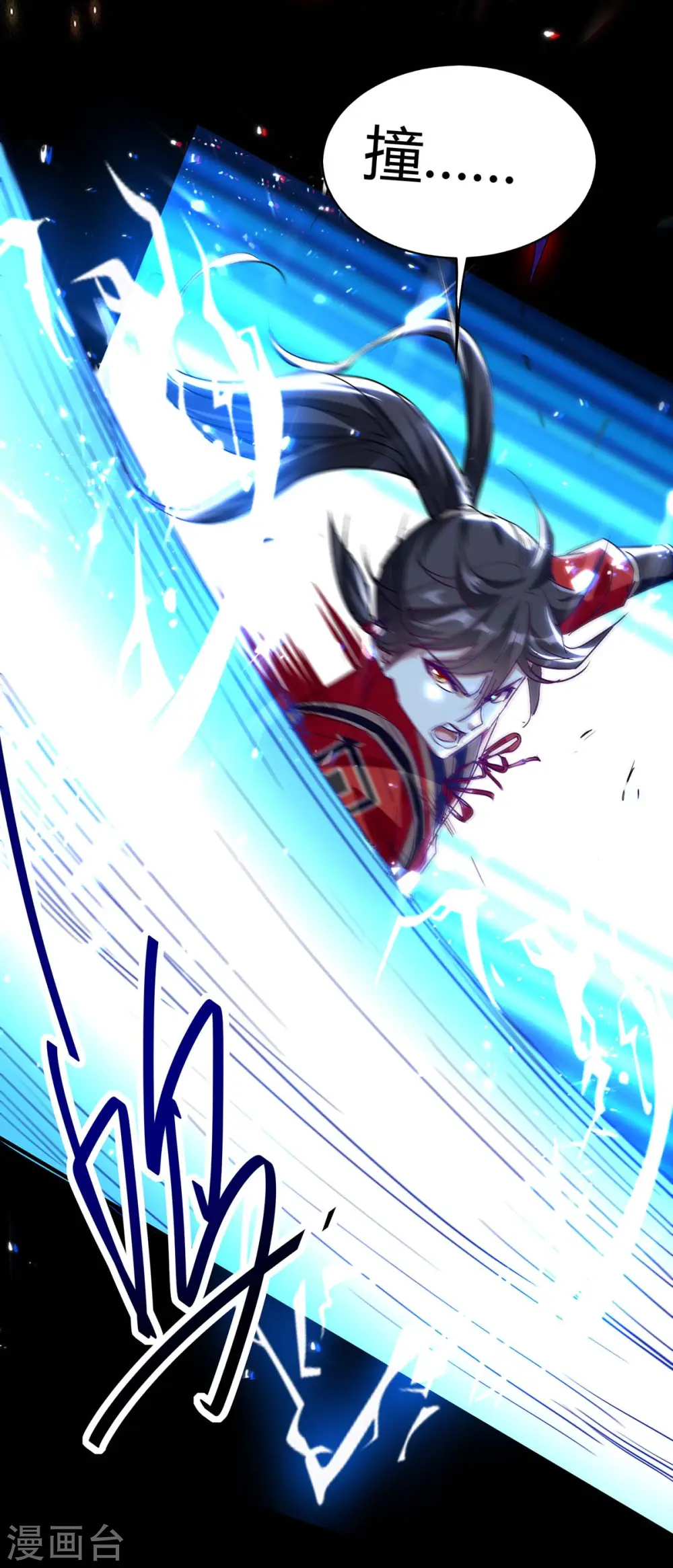 第185话 嗜血天魔14