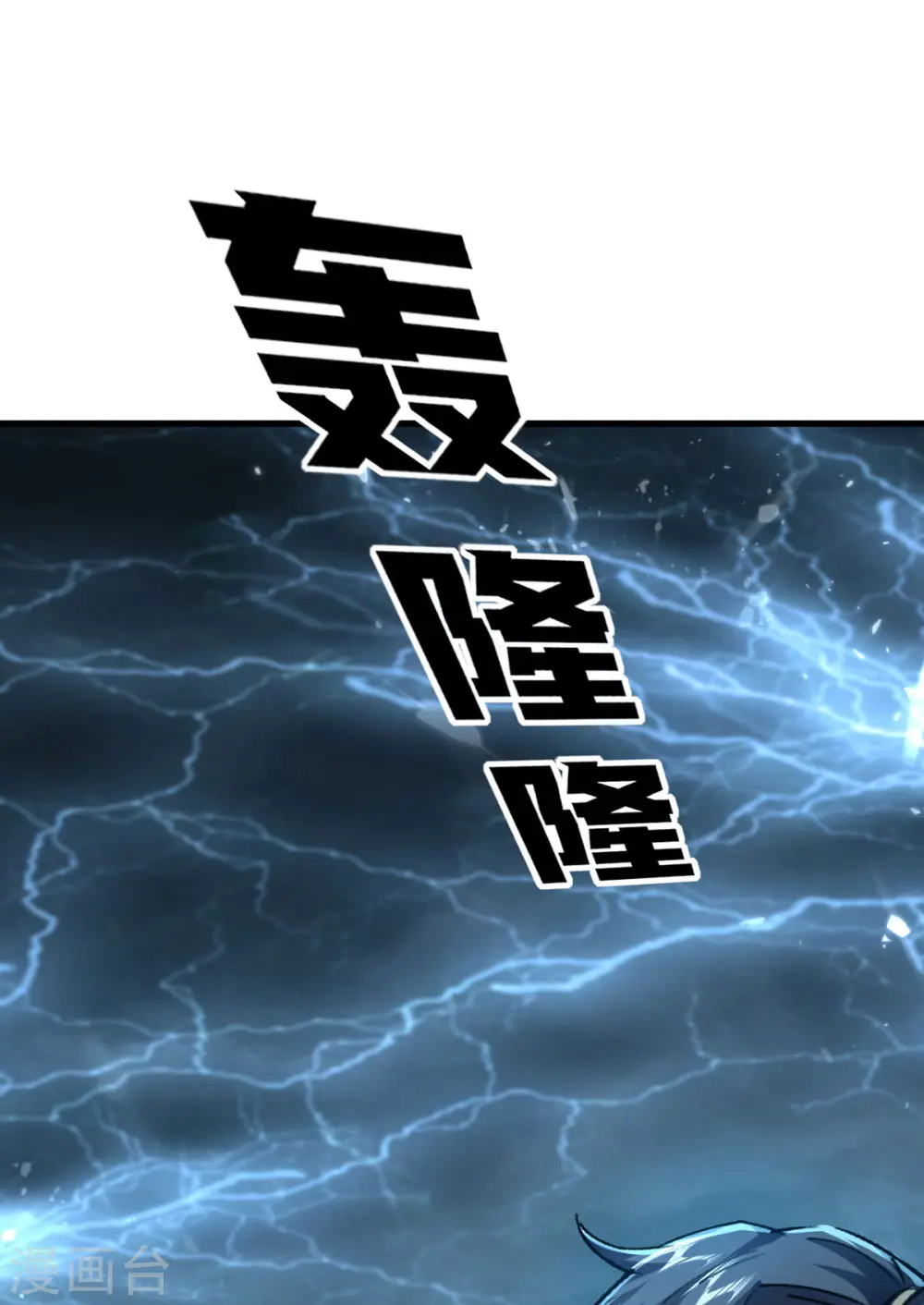 第323话 我们都被骗了22