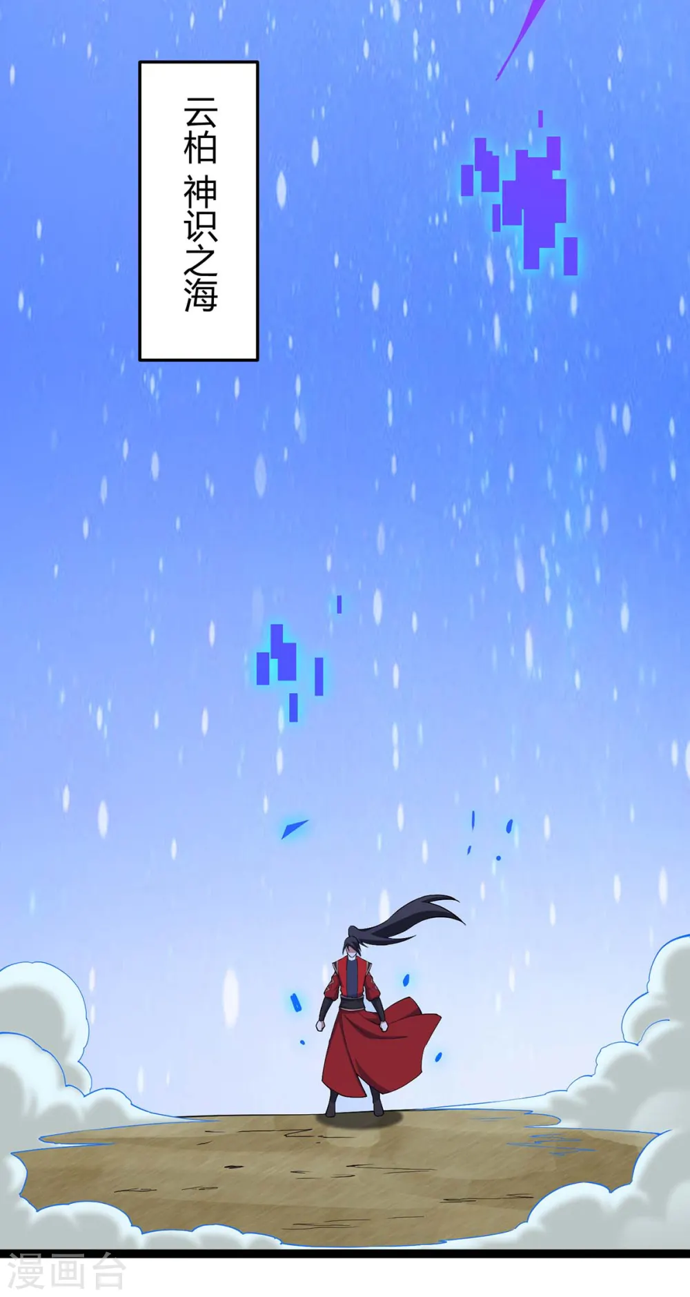 第165话 撤场子了17