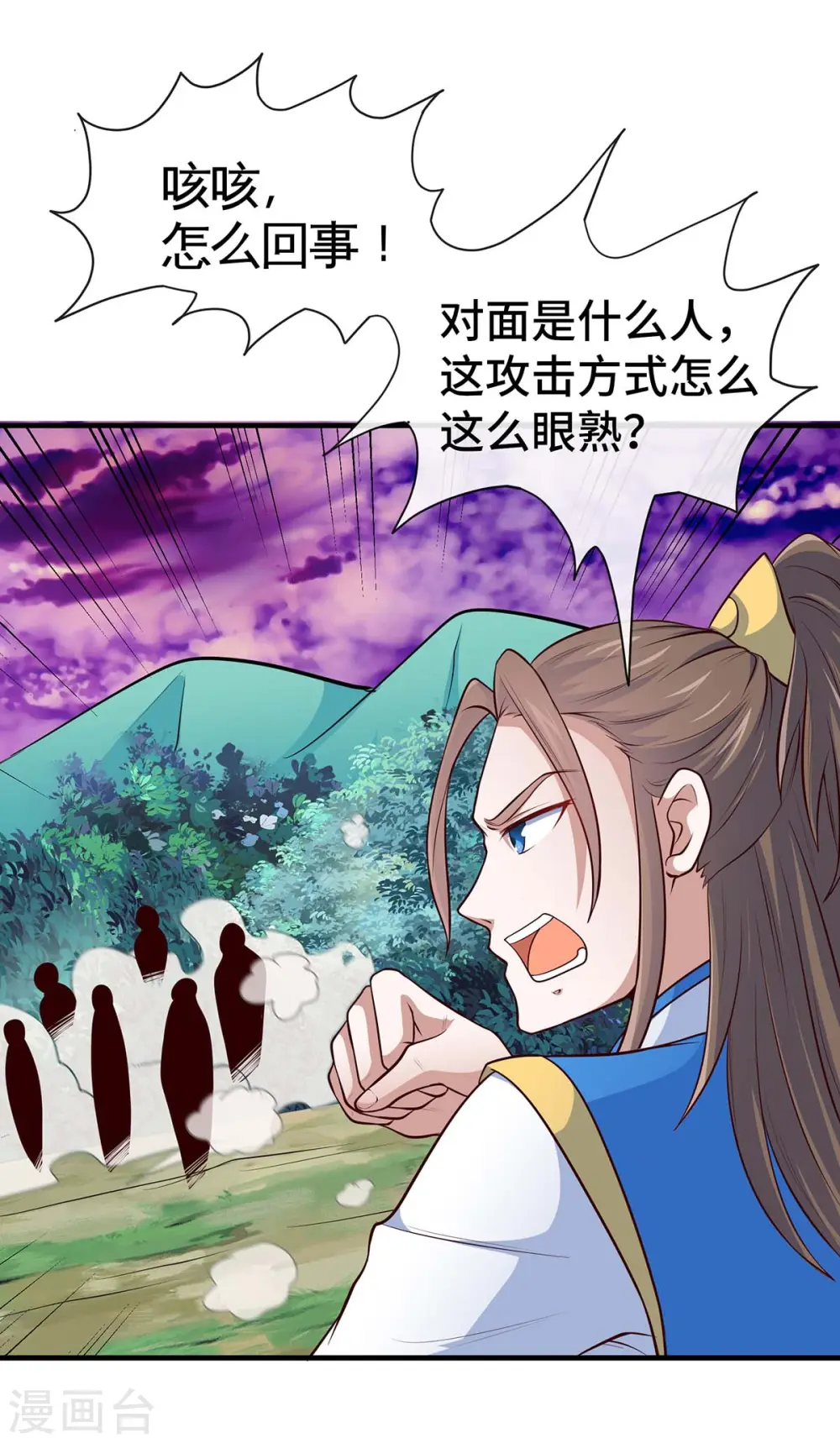 第130话 本来面目26