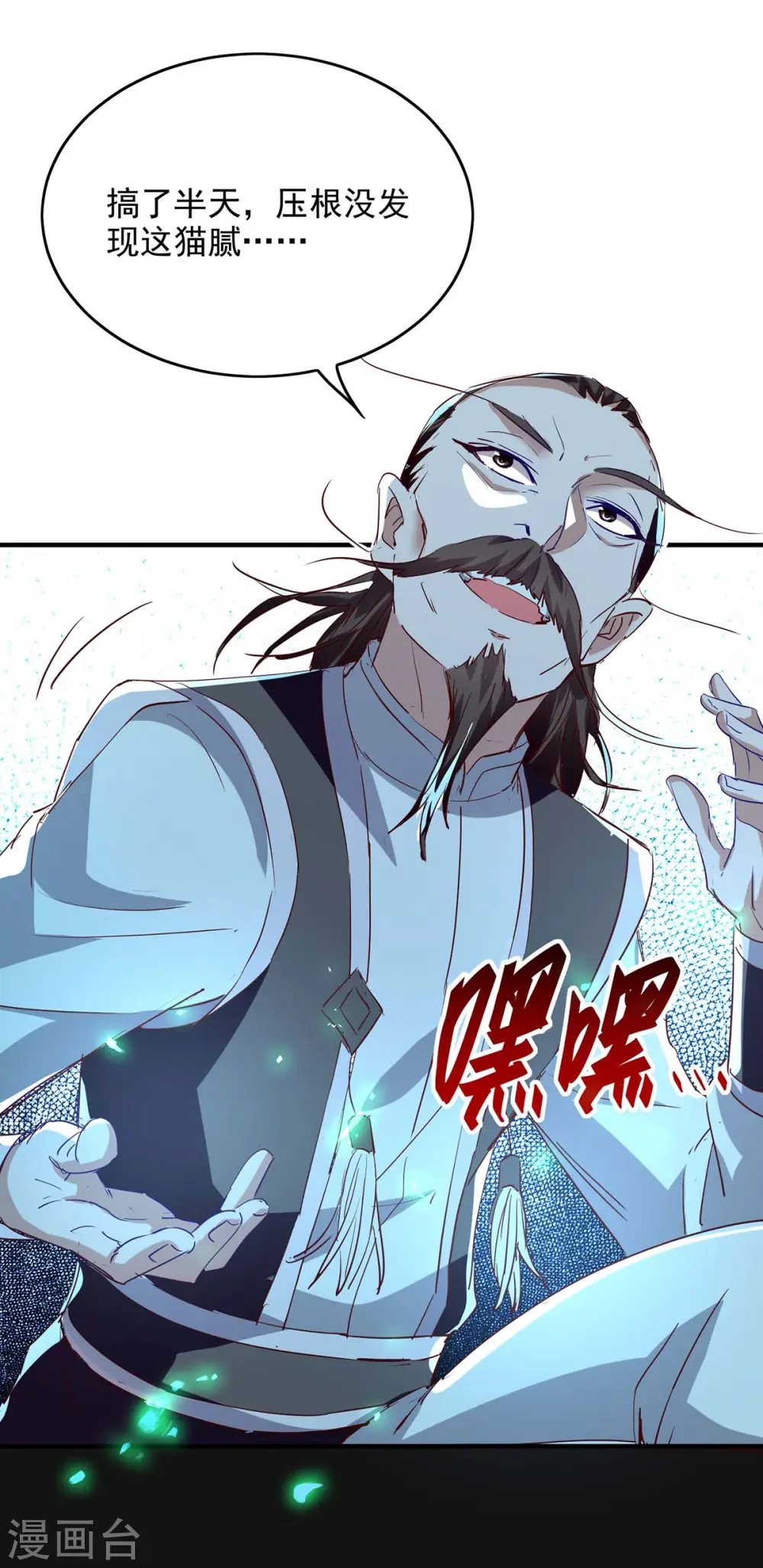 第199话 逼上绝路4