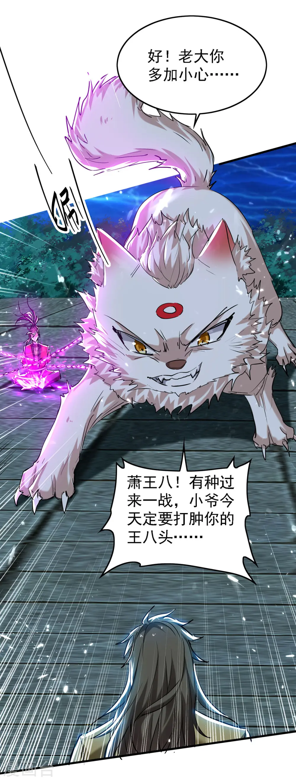 第302话 移花接木16