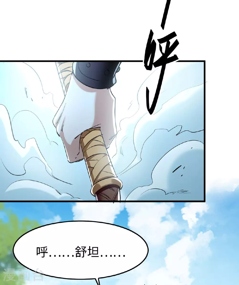 第377话 我要留下16