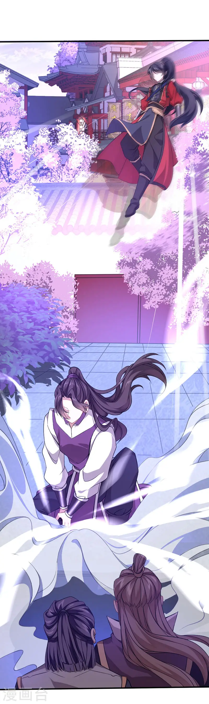 第37话 紫霜剑24