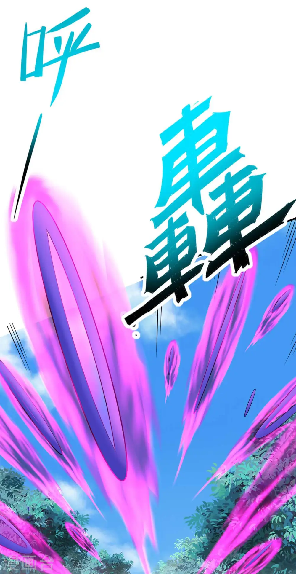 第139话 吸收魔种6