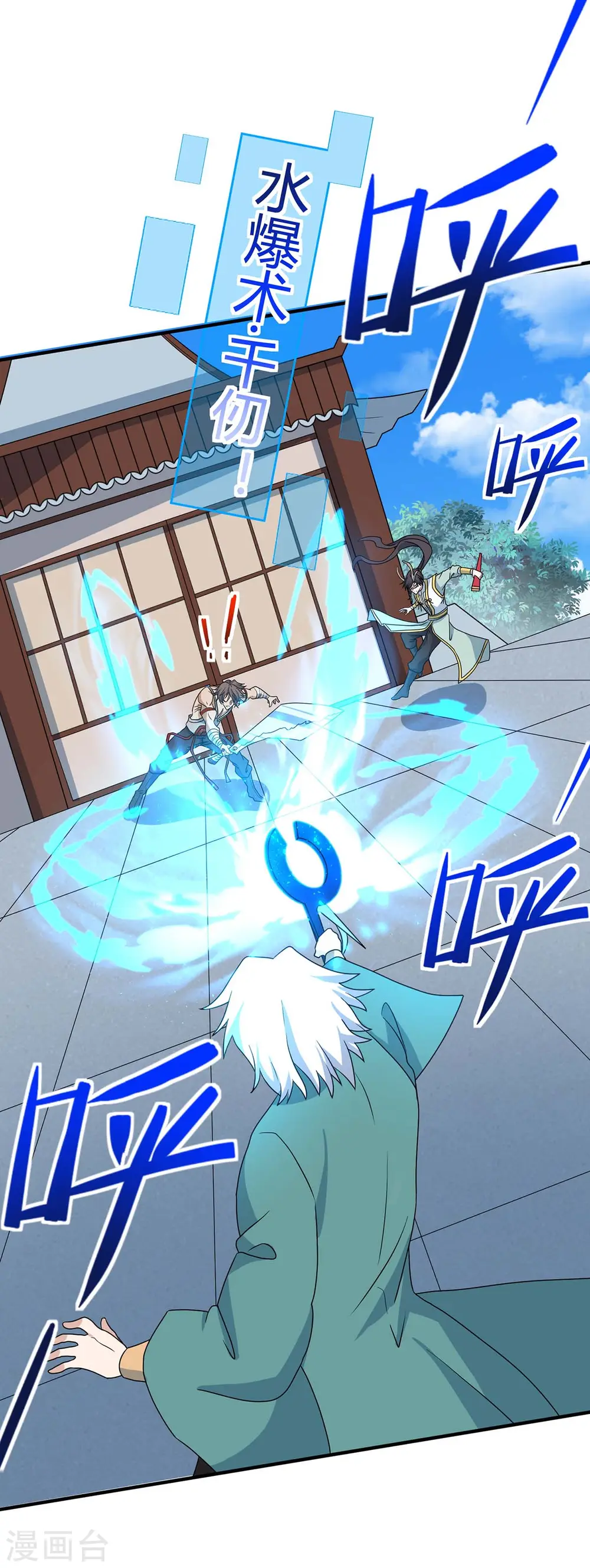 第154话 商会请柬8