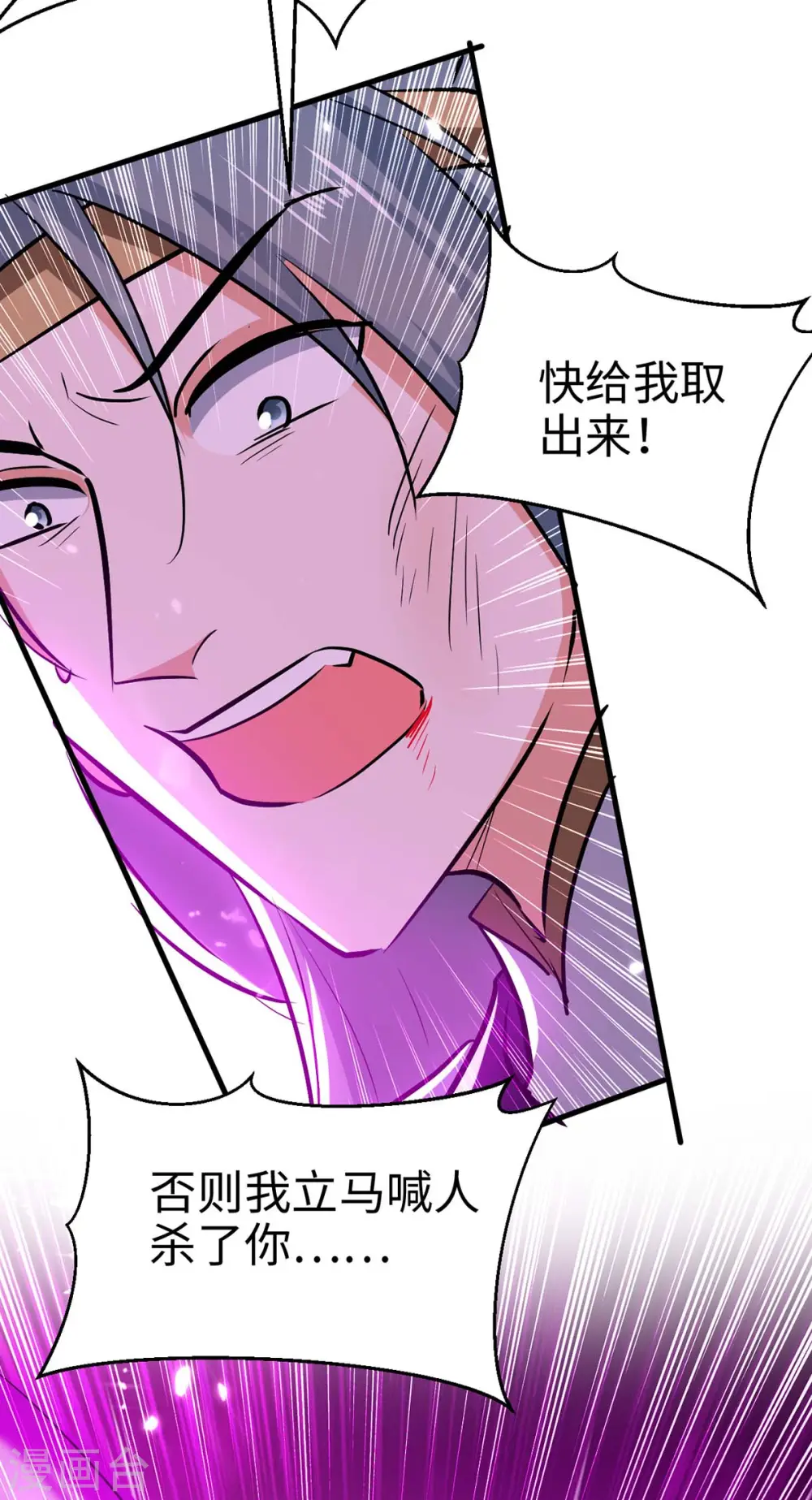 第246话 下毒27