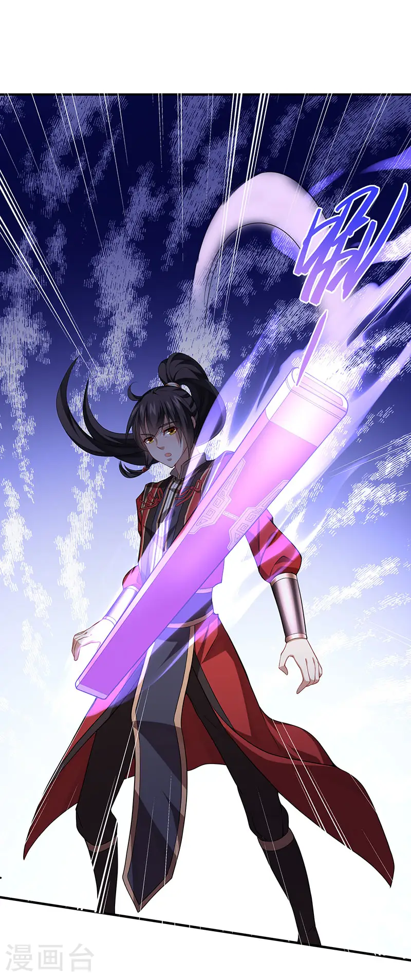 第52话 棋逢敌手18