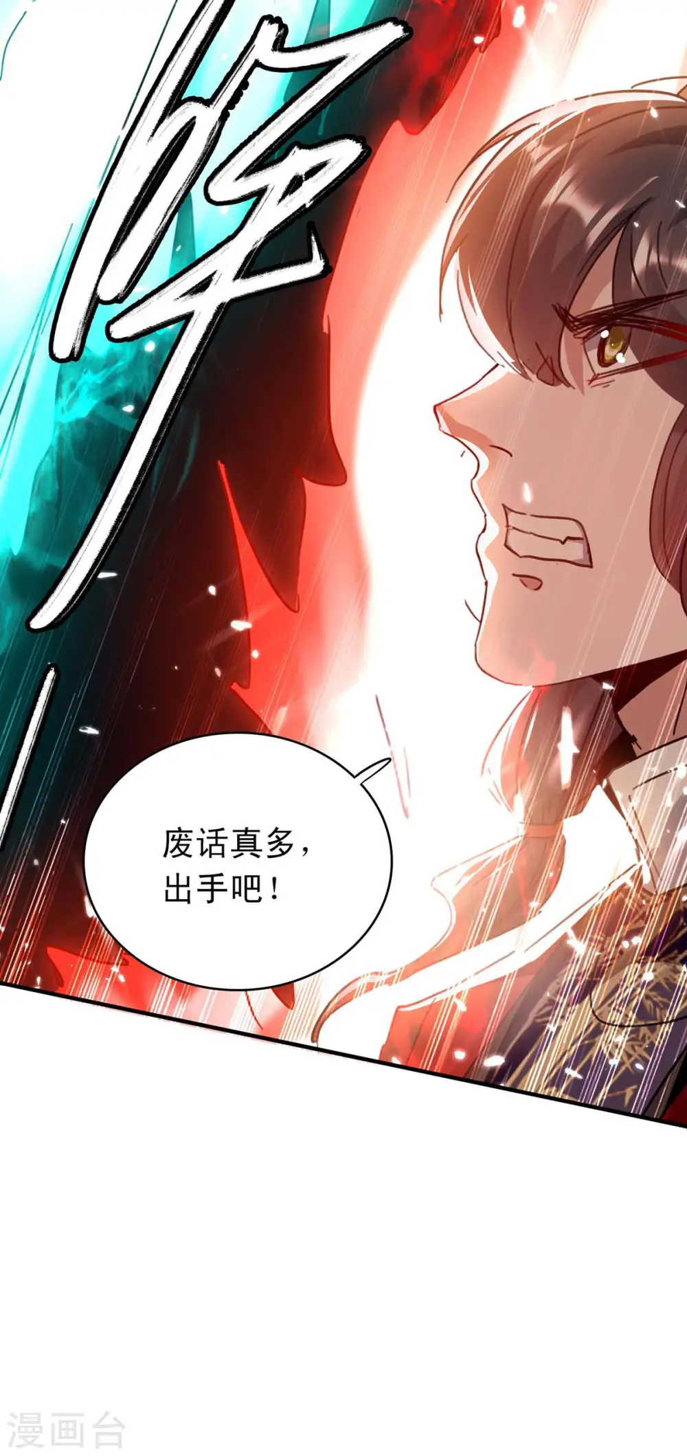 第177话 摄魂铃9