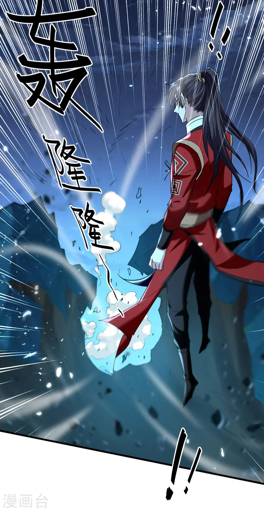 第320话 逃出小世界9