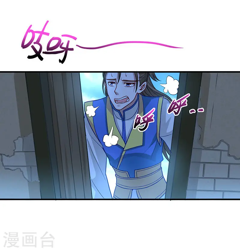 第81话 琅琊山剿匪12