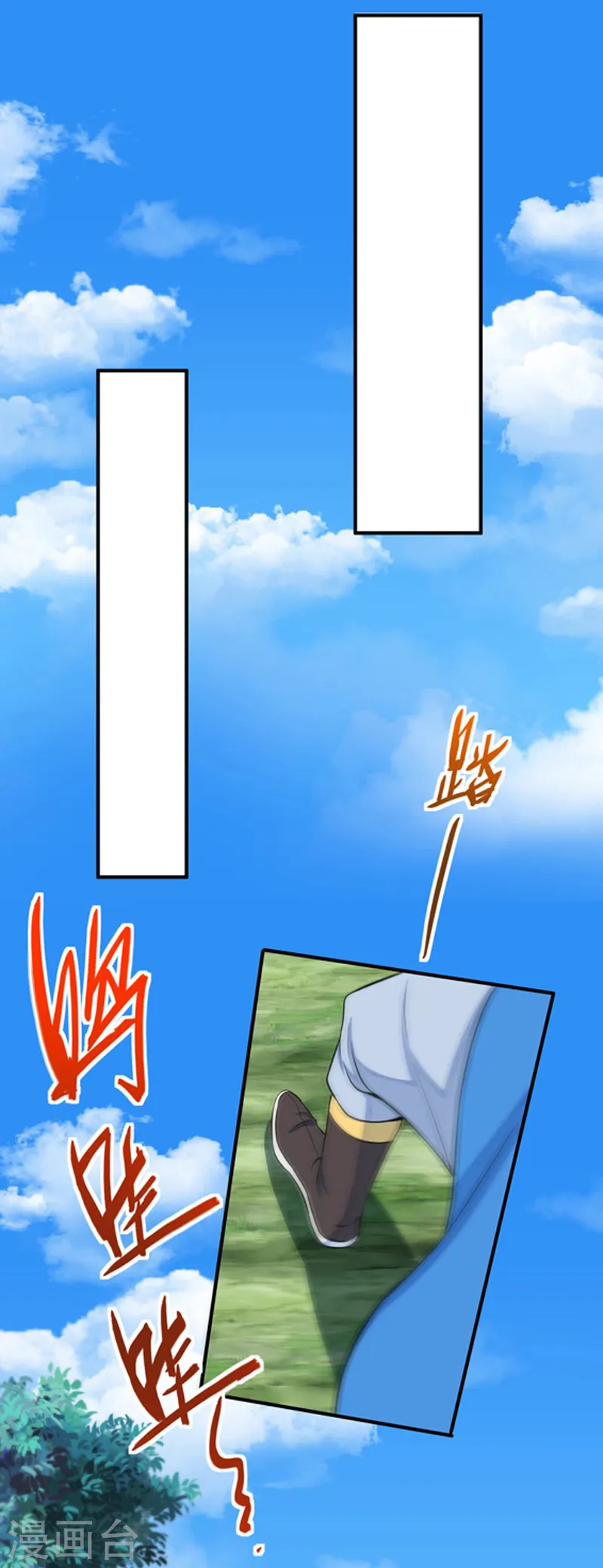 第90话 激将8