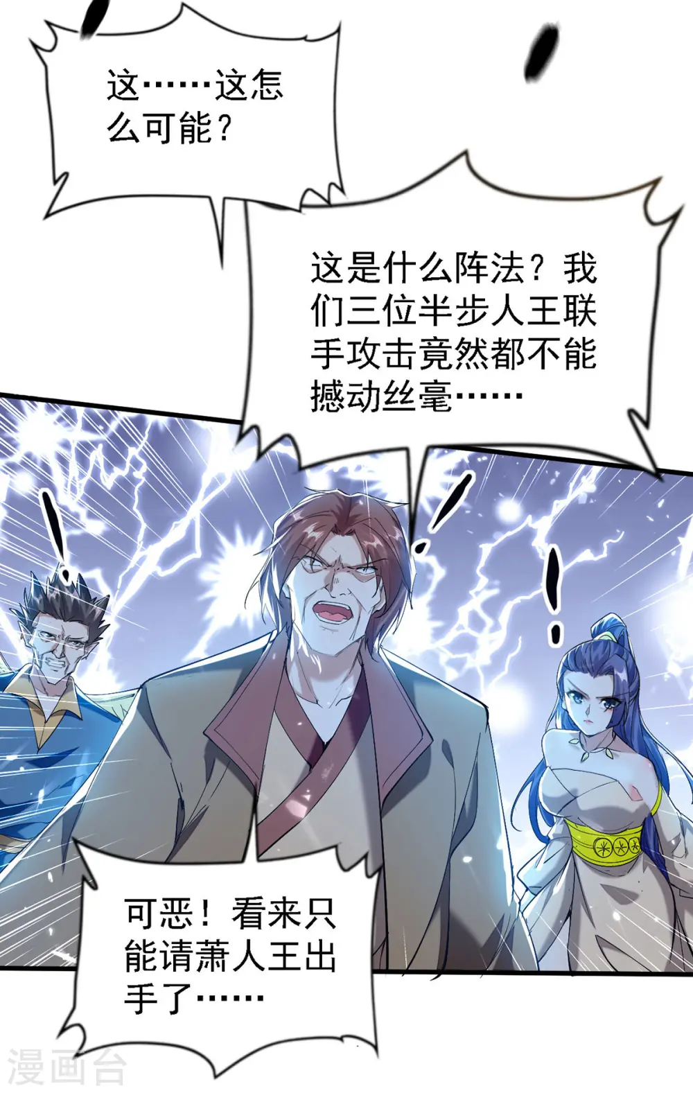 第302话 移花接木1