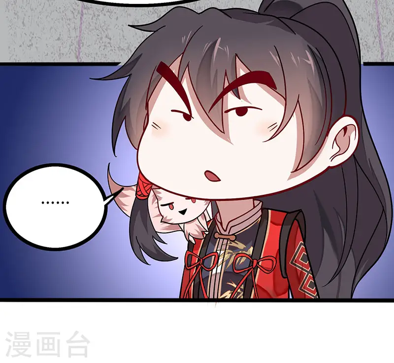 第71话 绝顶天才26