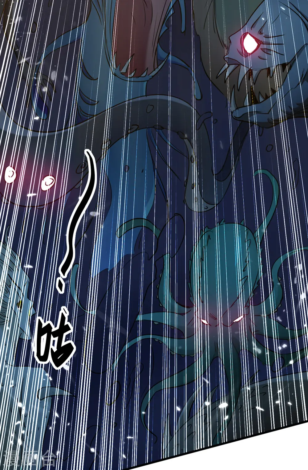 第318话 等着他们自投罗网1
