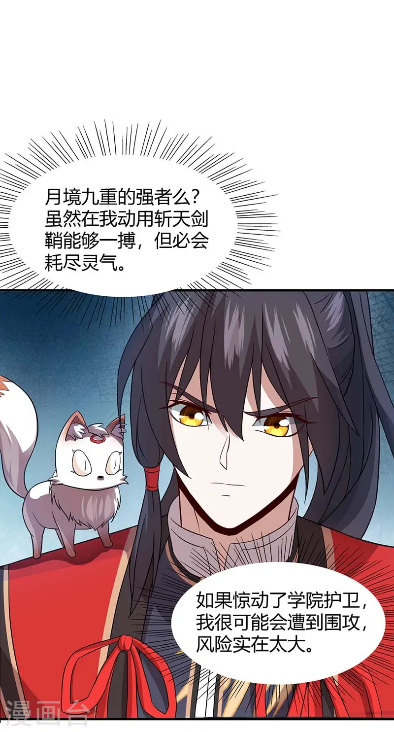 第73话 天才班5