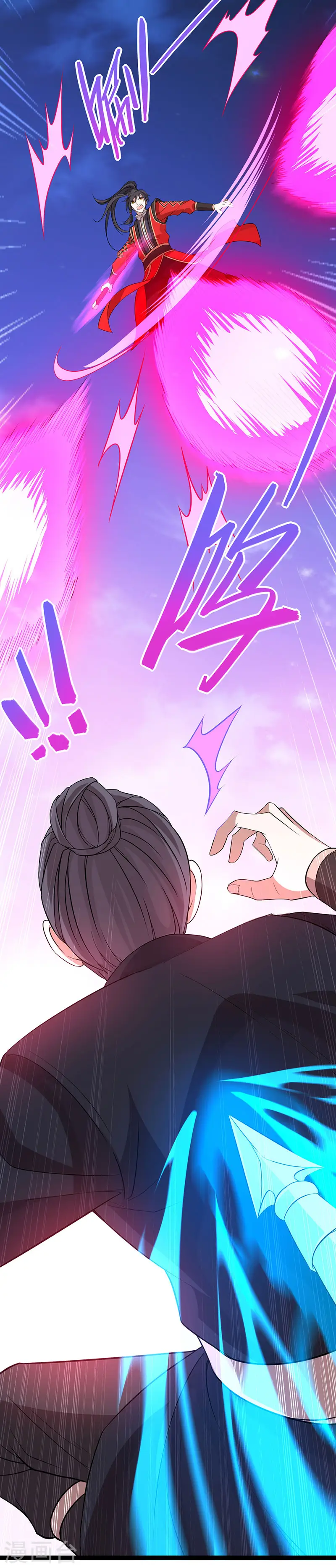 第66话 灭魂咒27