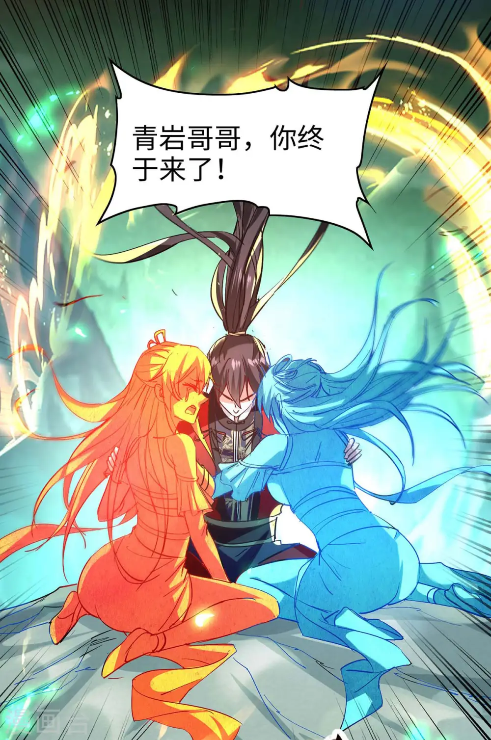 第214话 冥界吸魂8