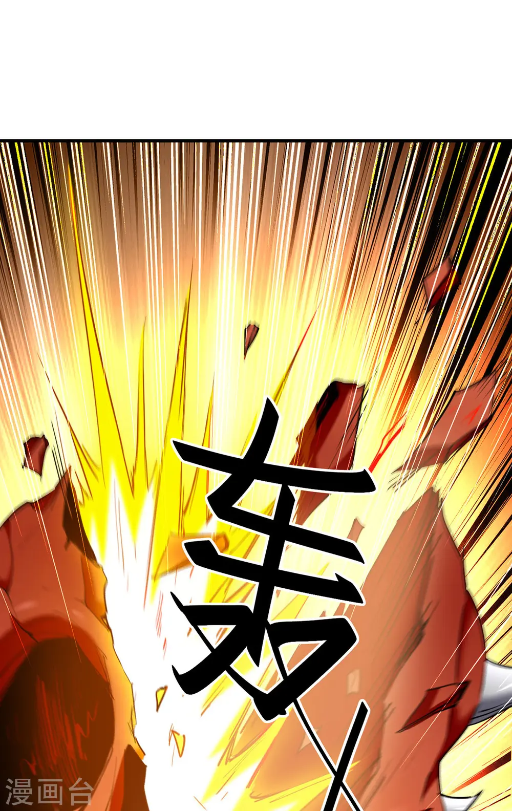 第333话 再见墨家爷孙0
