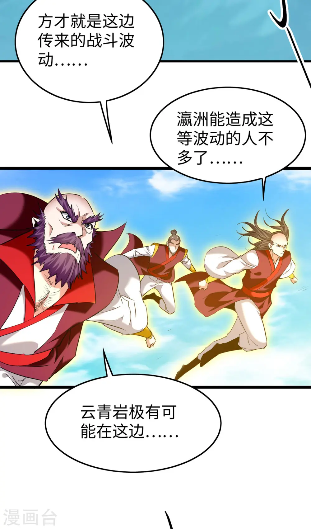 第340话 就这可杀不了我1