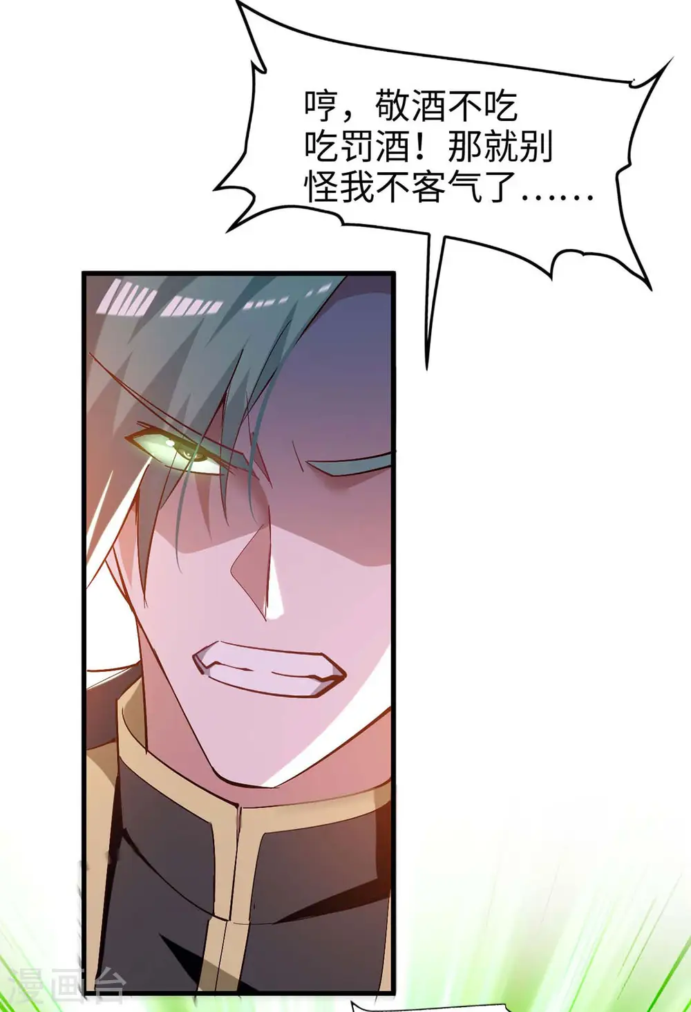 第263话 不要脸了20