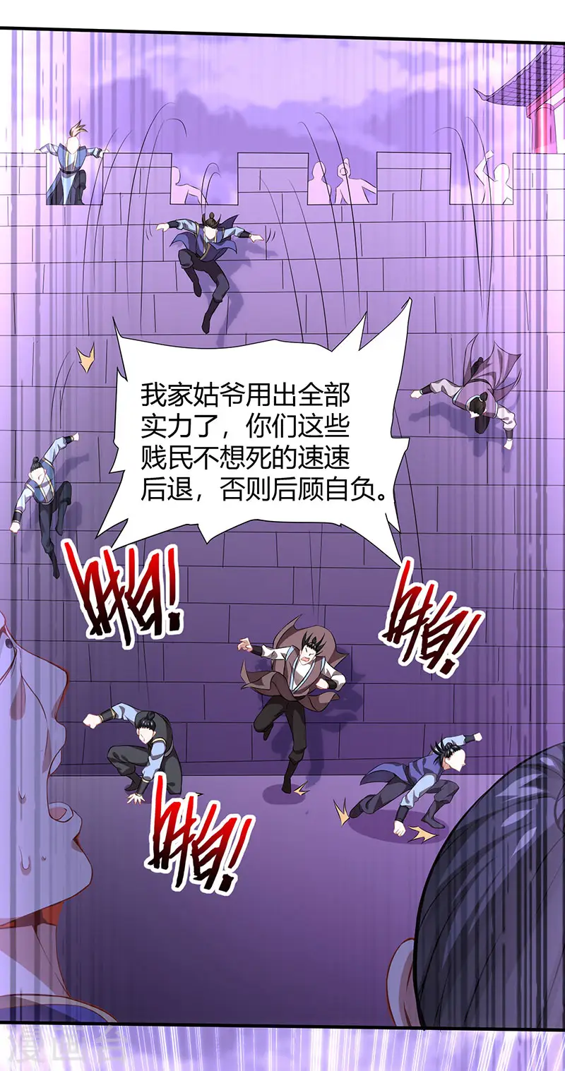 第60话 危机！？14