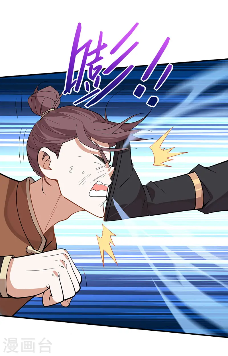 第79话 生死比斗15