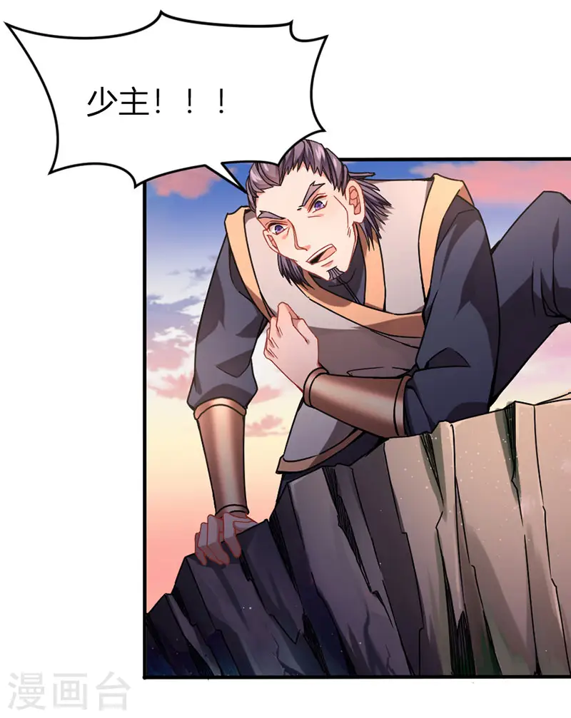 第36话 决斗之日0