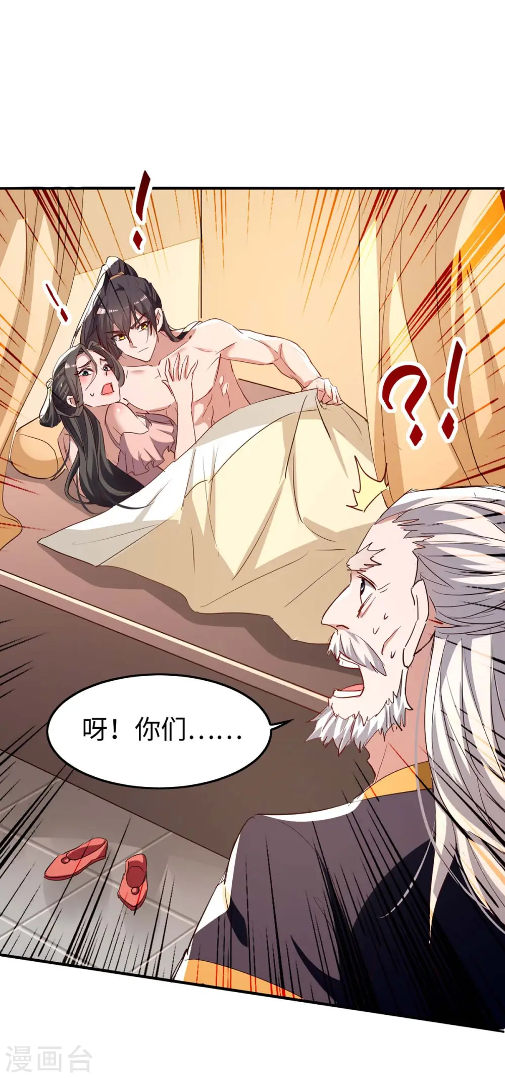 第253话 演一出戏17